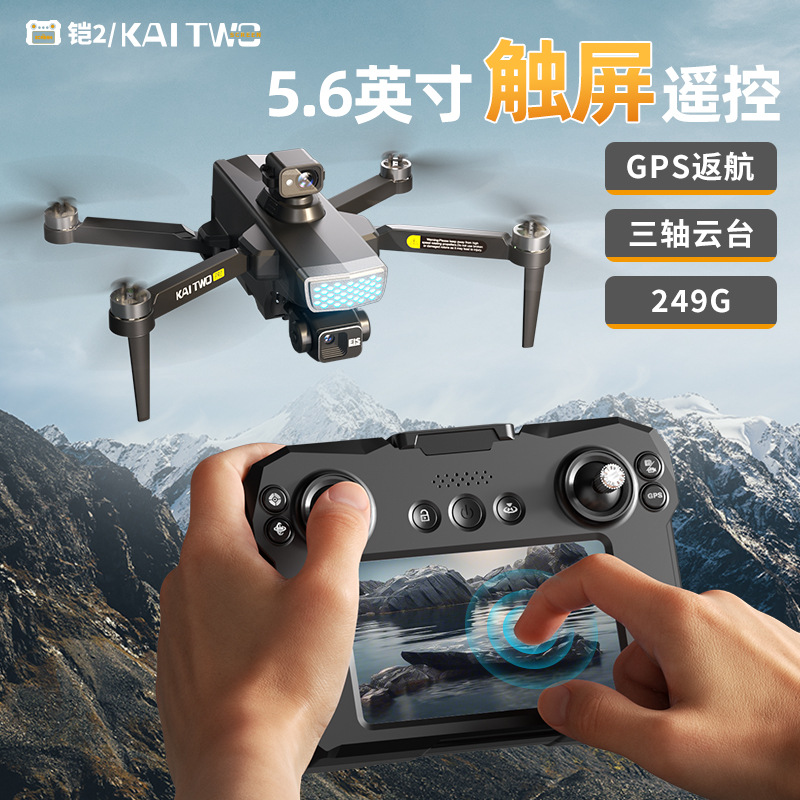 Drone Gps Mount - Drone GPS Kaitwo con Gimbal a